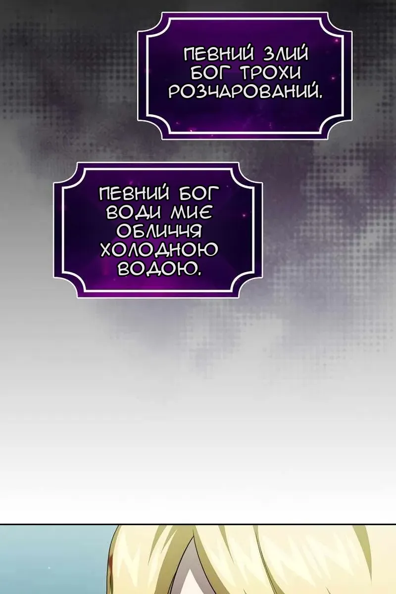 Сторінка 102