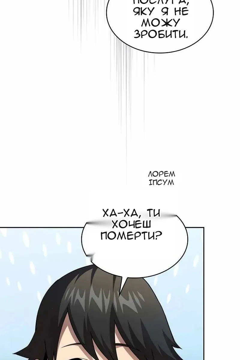 Сторінка 6