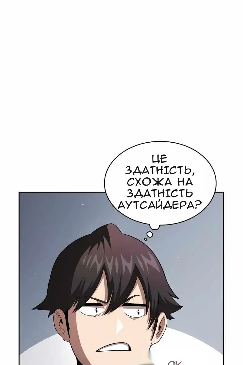 Сторінка 11