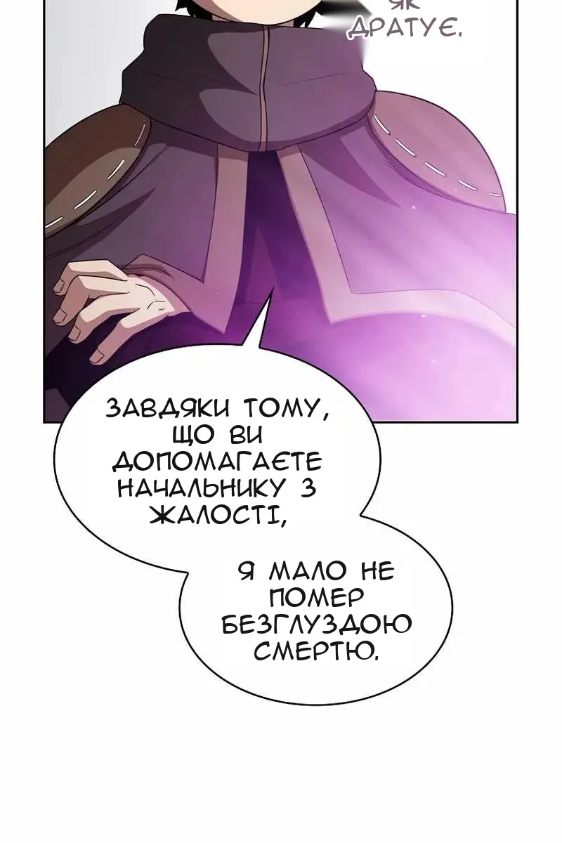 Сторінка 12