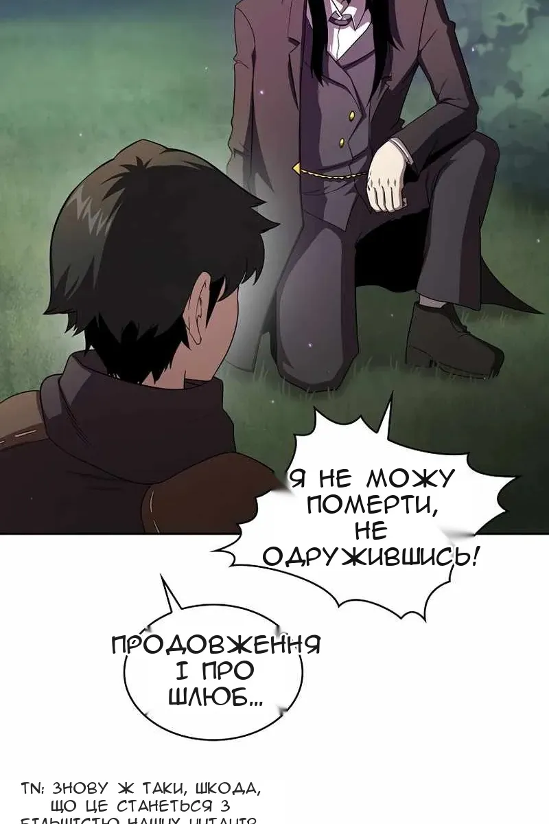 Сторінка 14