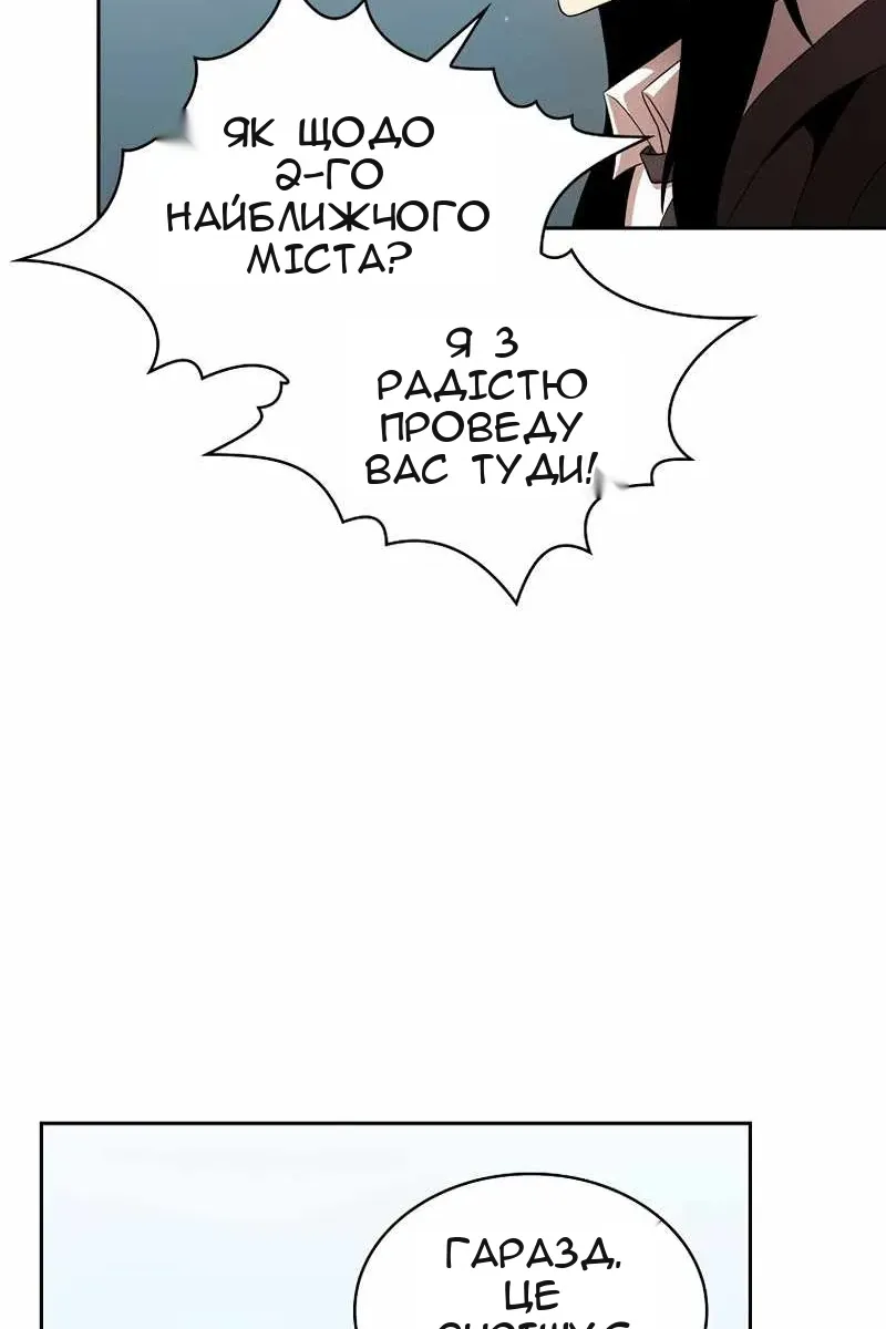 Сторінка 16