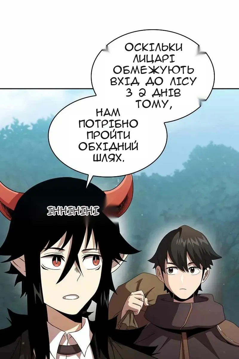 Сторінка 20