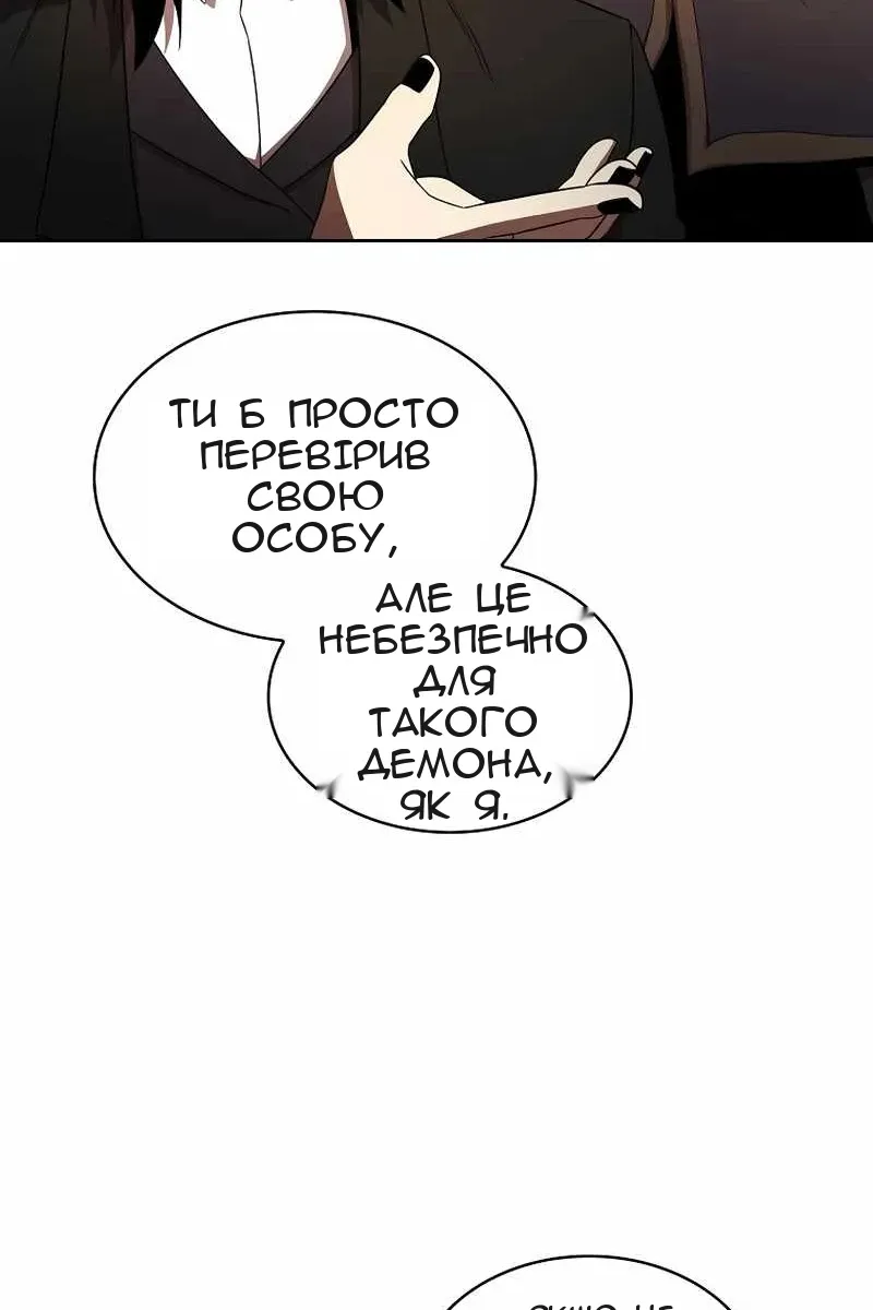 Сторінка 21