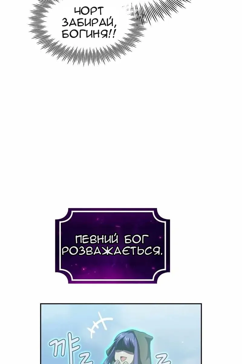 Сторінка 23