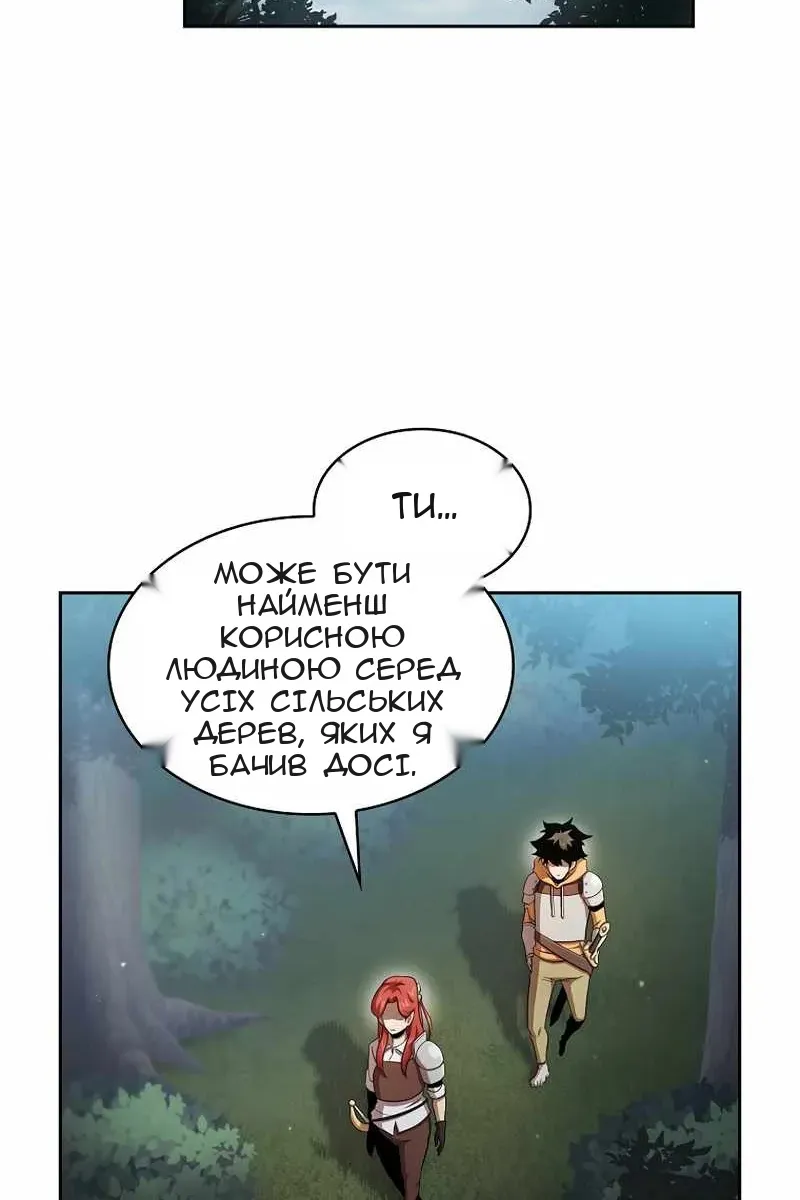 Сторінка 28