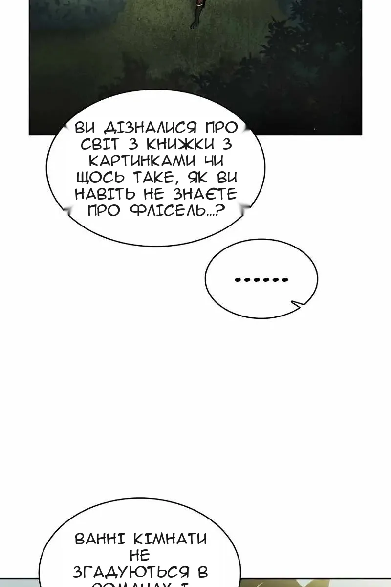 Сторінка 29