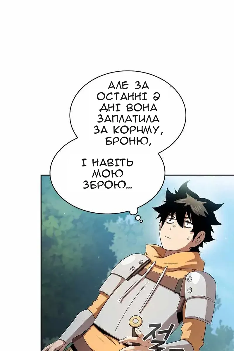 Сторінка 31