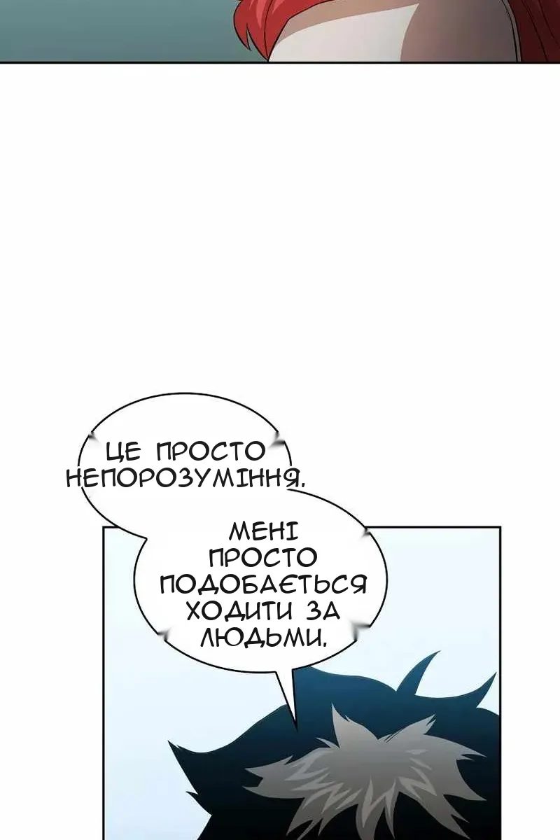 Сторінка 36