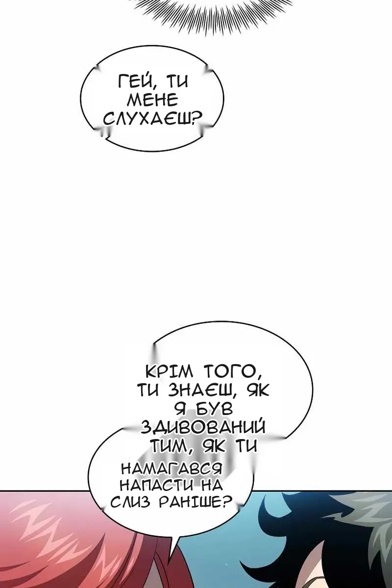 Сторінка 39