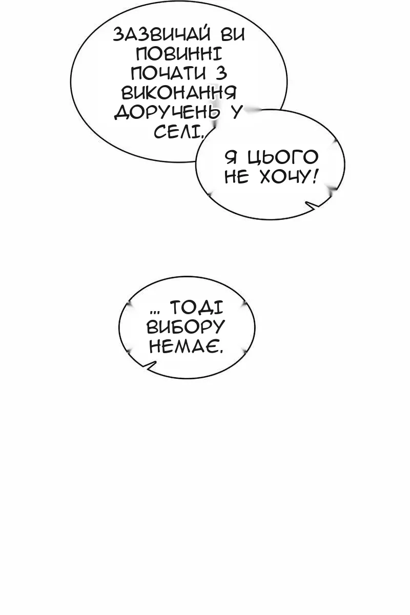 Сторінка 42