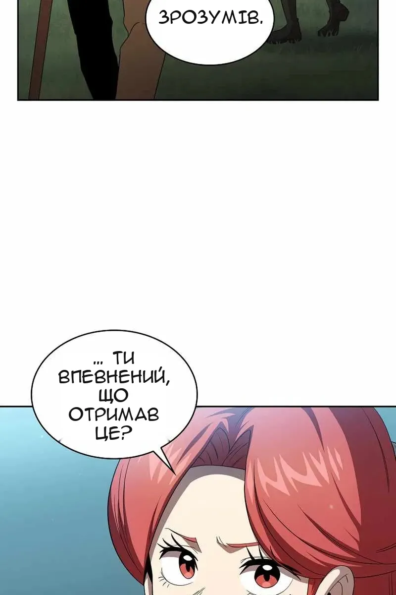 Сторінка 44