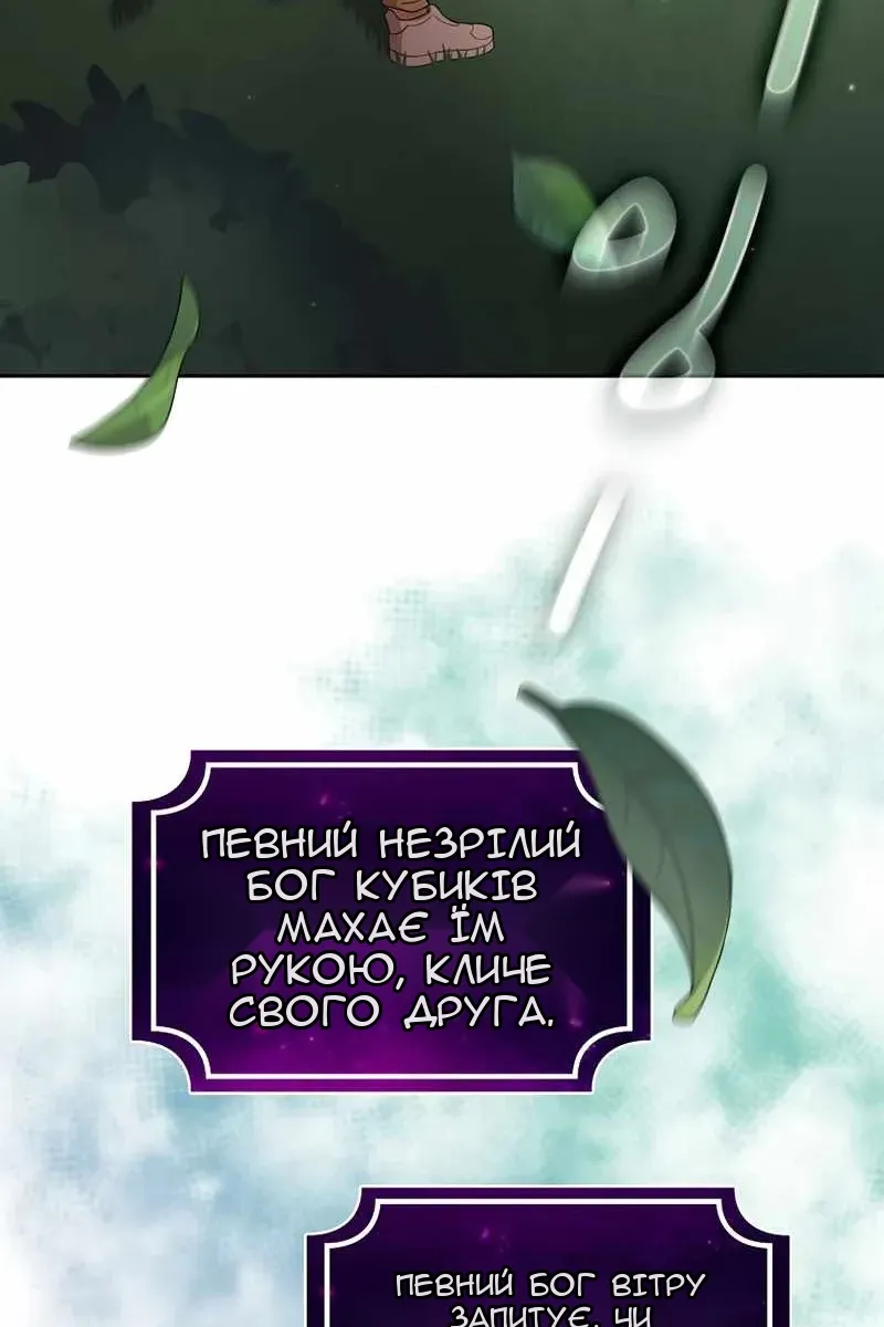 Сторінка 49