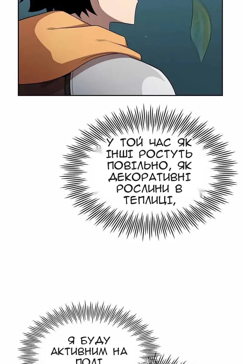 Сторінка 51