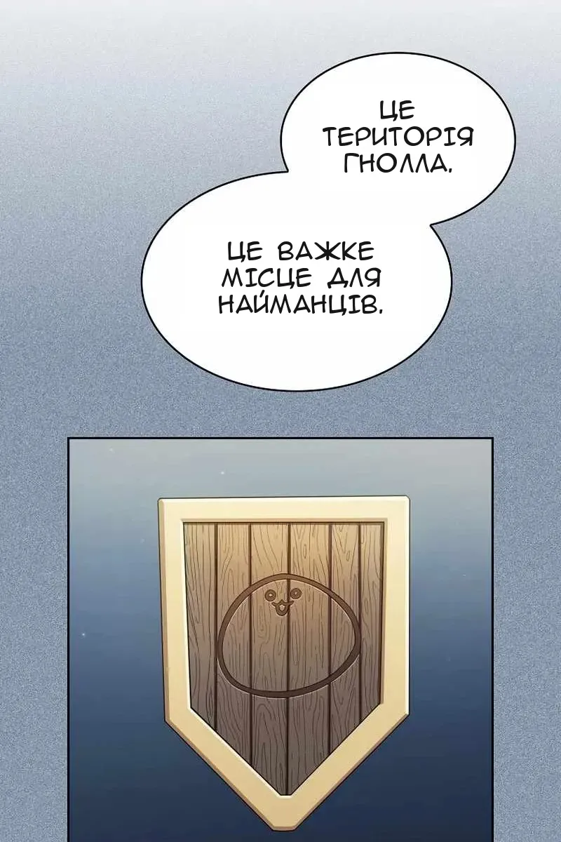 Сторінка 54
