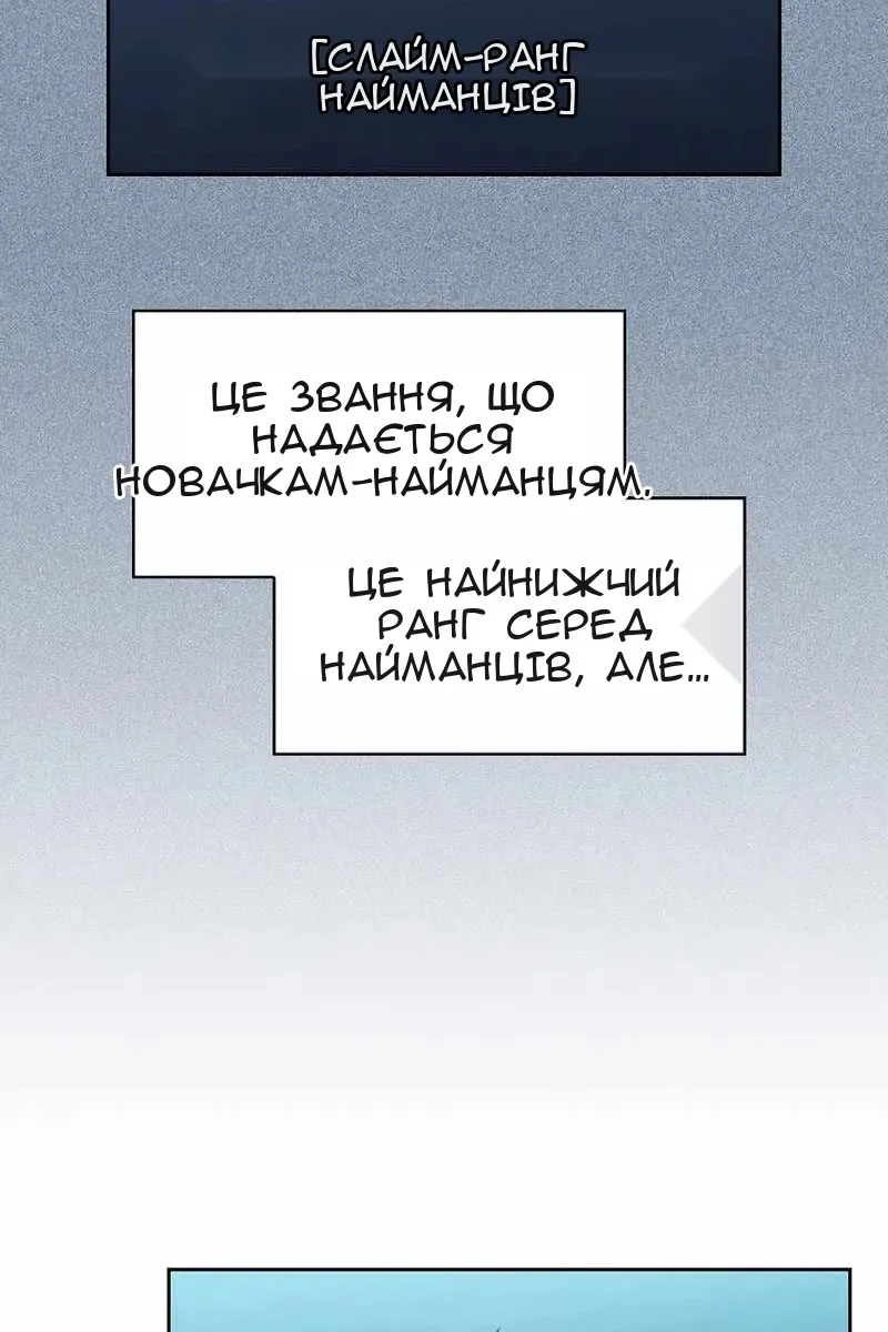 Сторінка 55