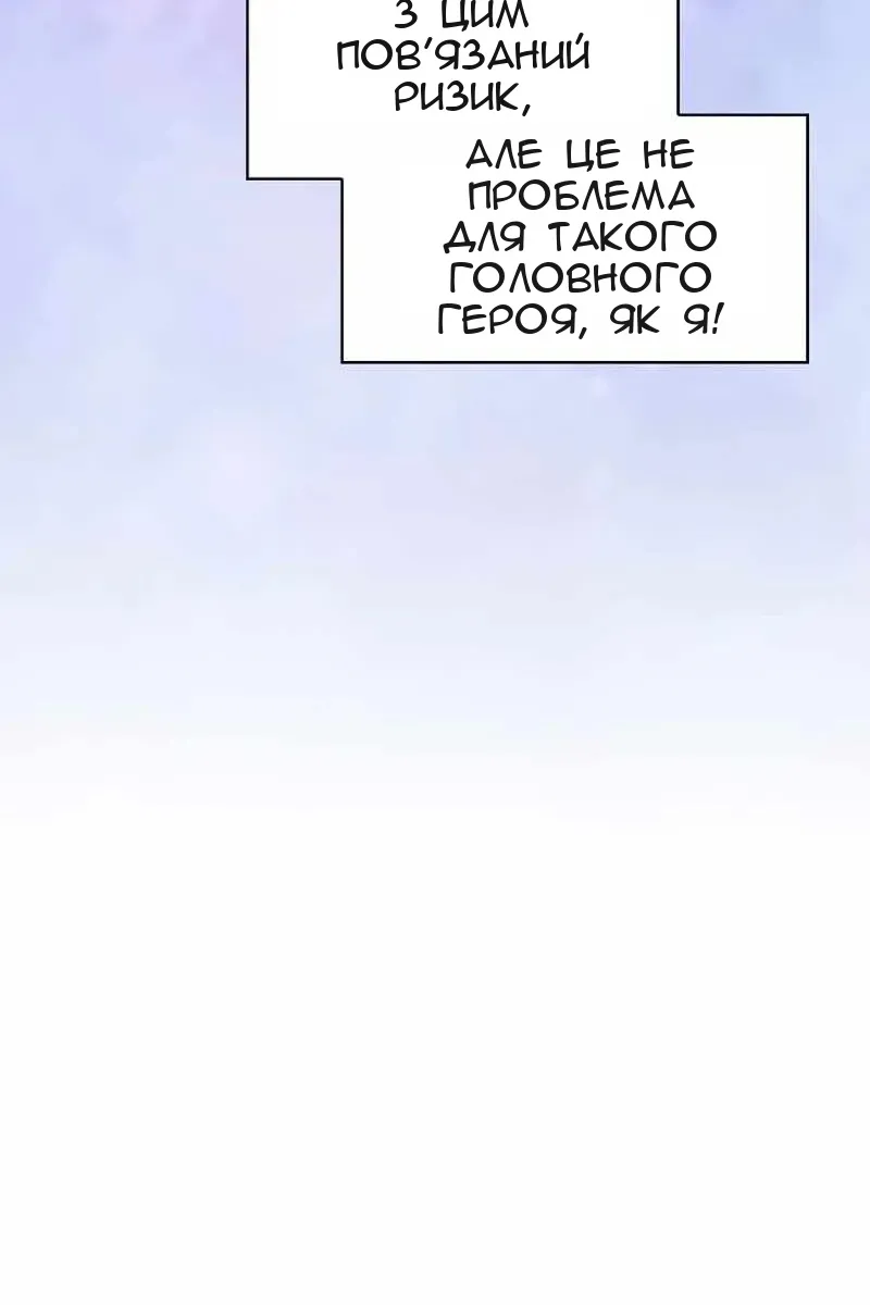 Сторінка 59