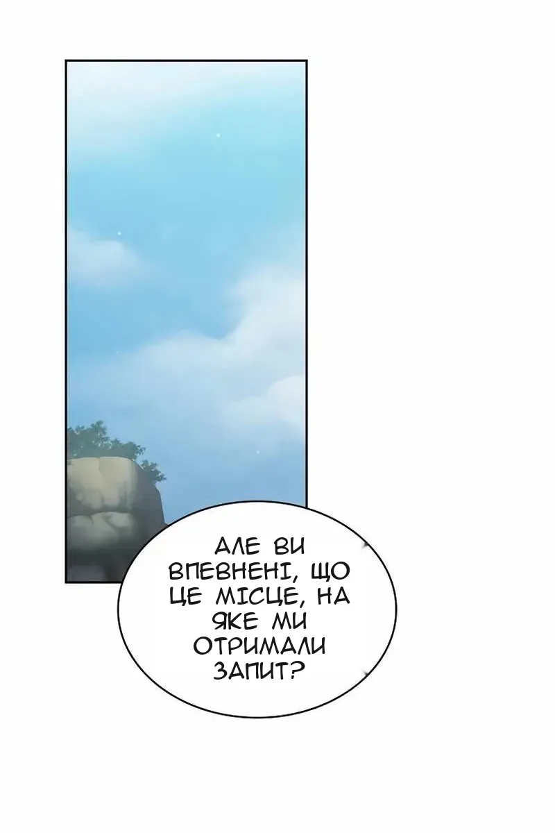 Сторінка 60