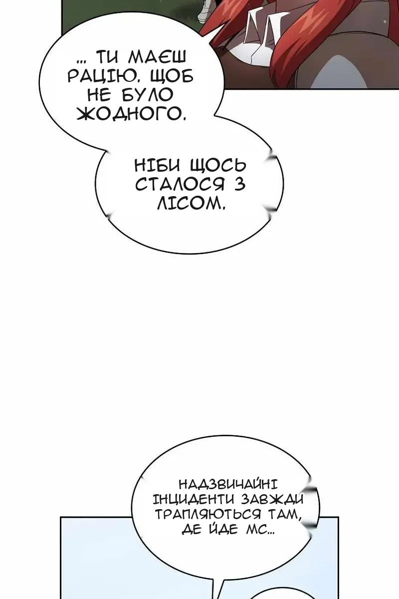 Сторінка 62