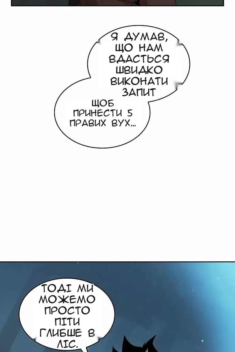 Сторінка 65