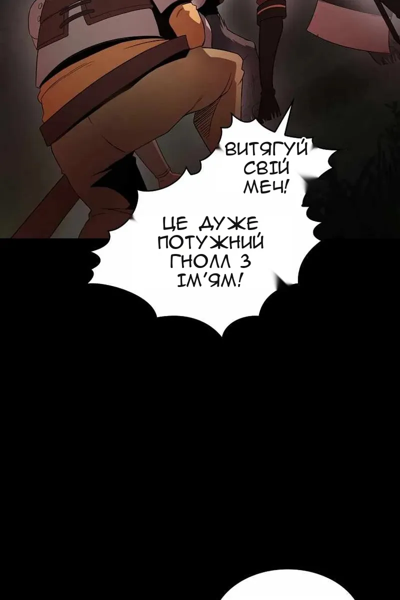 Сторінка 88
