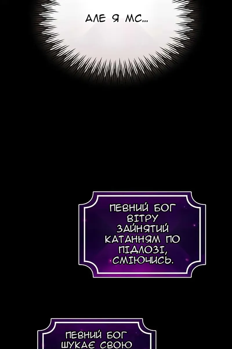 Сторінка 101