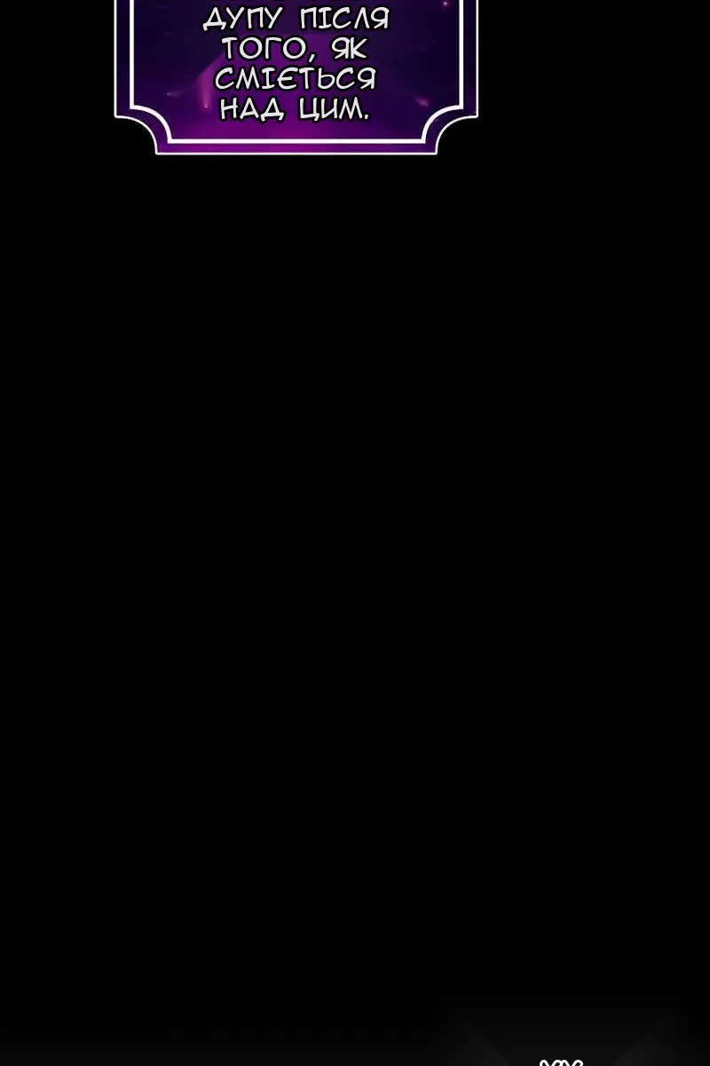 Сторінка 102
