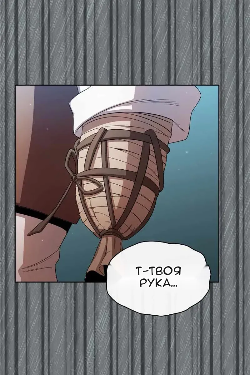 Сторінка 108