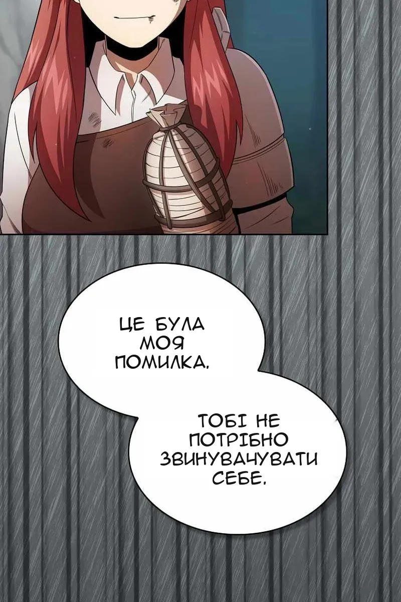 Сторінка 111