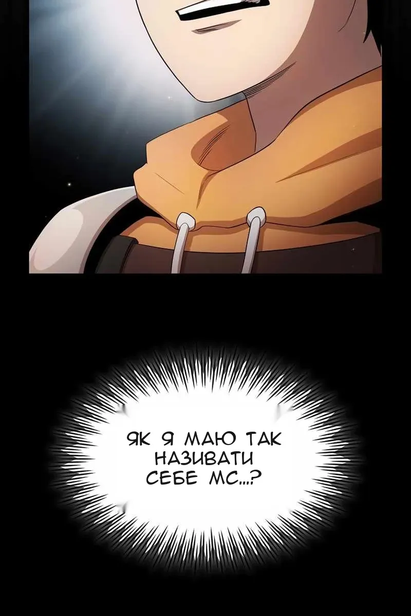 Сторінка 113