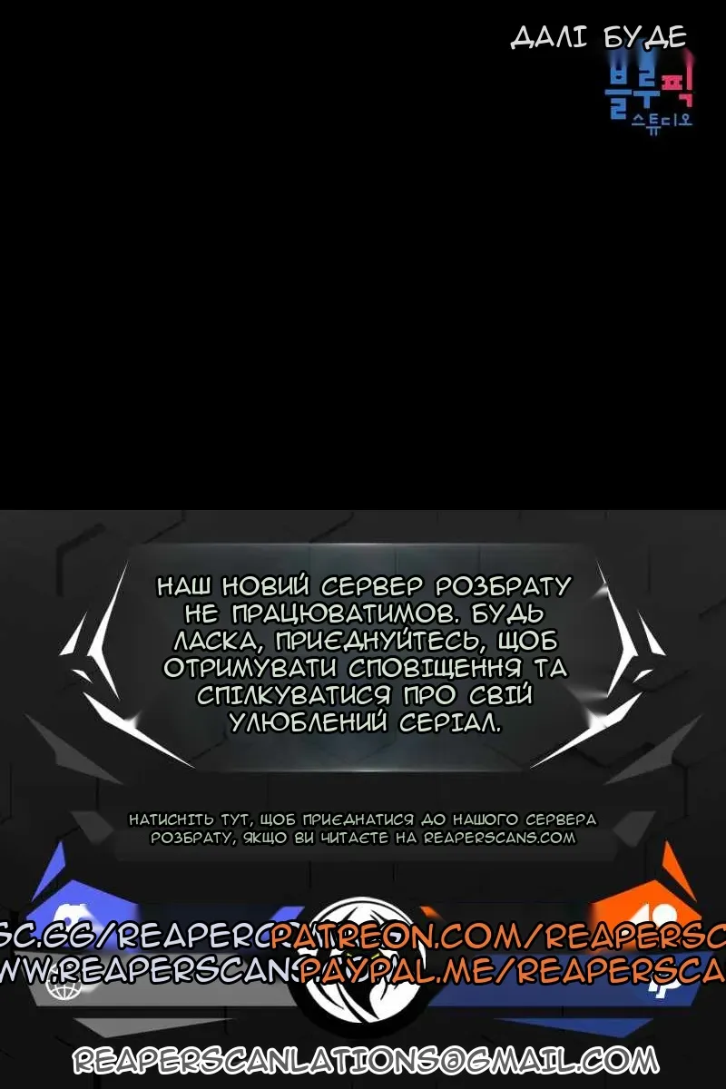 Сторінка 114