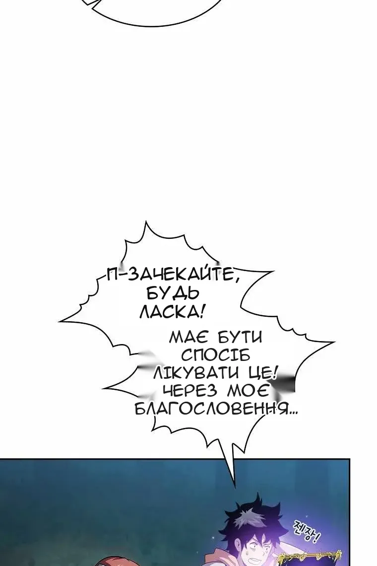 Сторінка 3