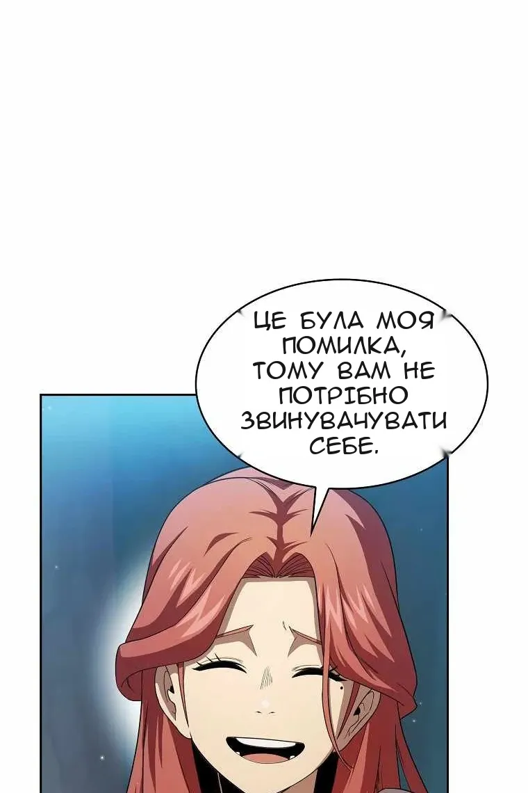 Сторінка 6