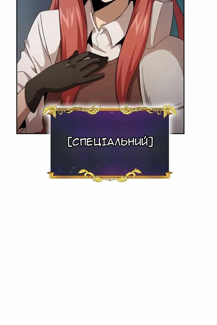 Сторінка 7
