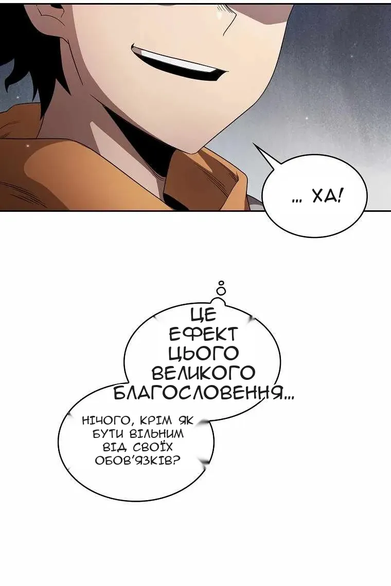 Сторінка 8