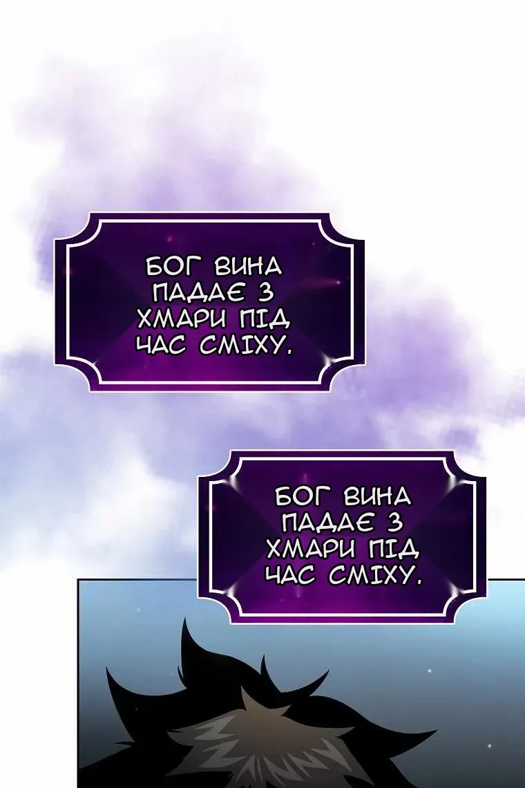 Сторінка 10