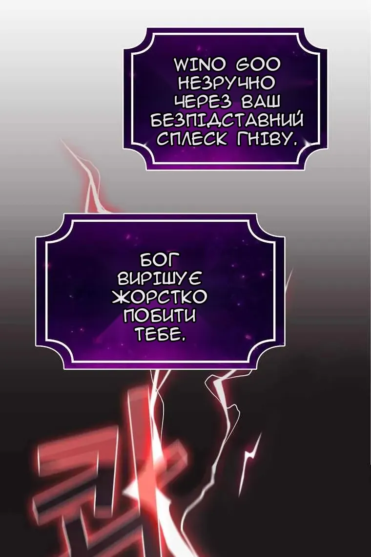 Сторінка 13