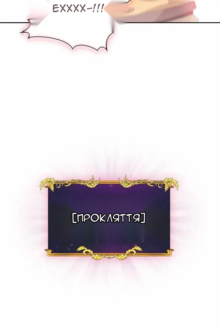Сторінка 15