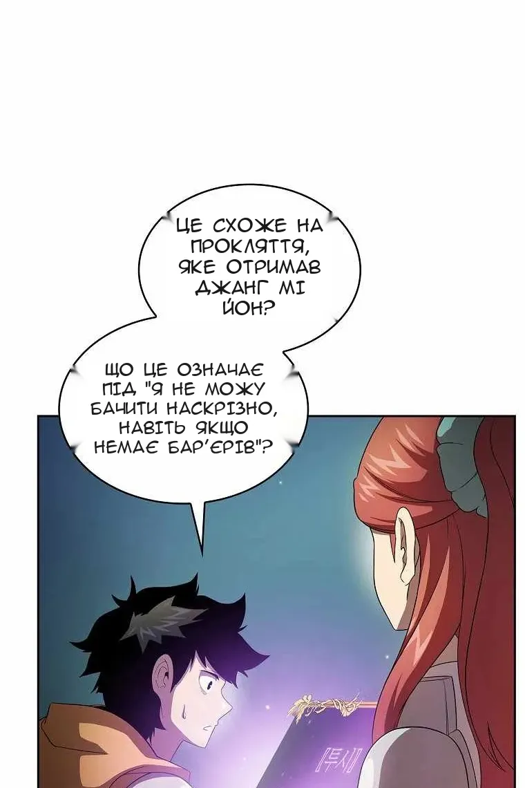 Сторінка 17