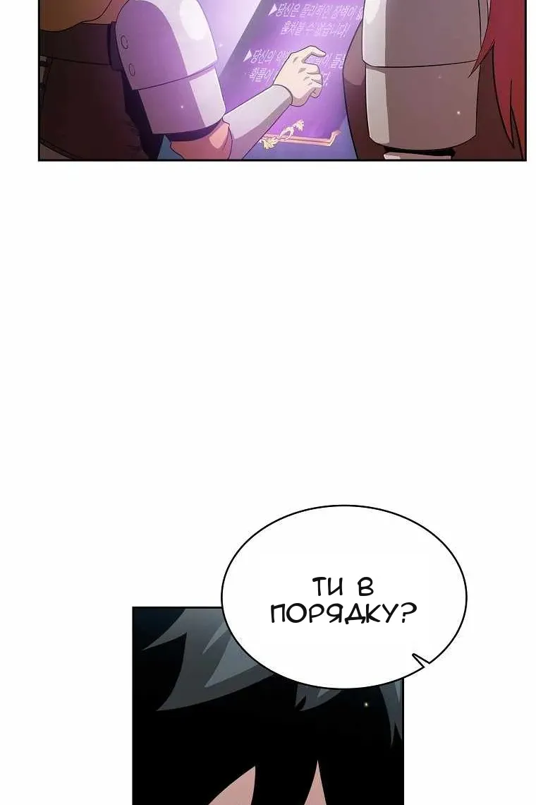 Сторінка 18