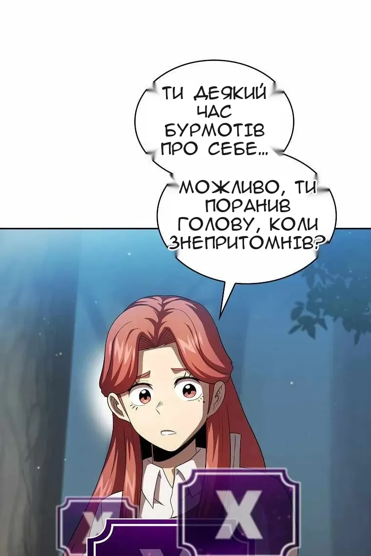 Сторінка 20