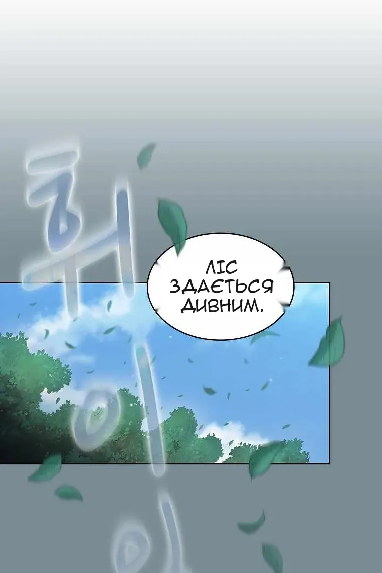Сторінка 23