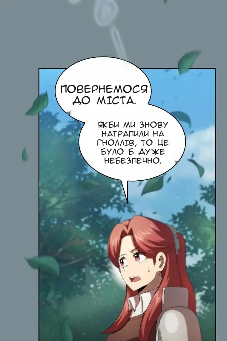 Сторінка 24