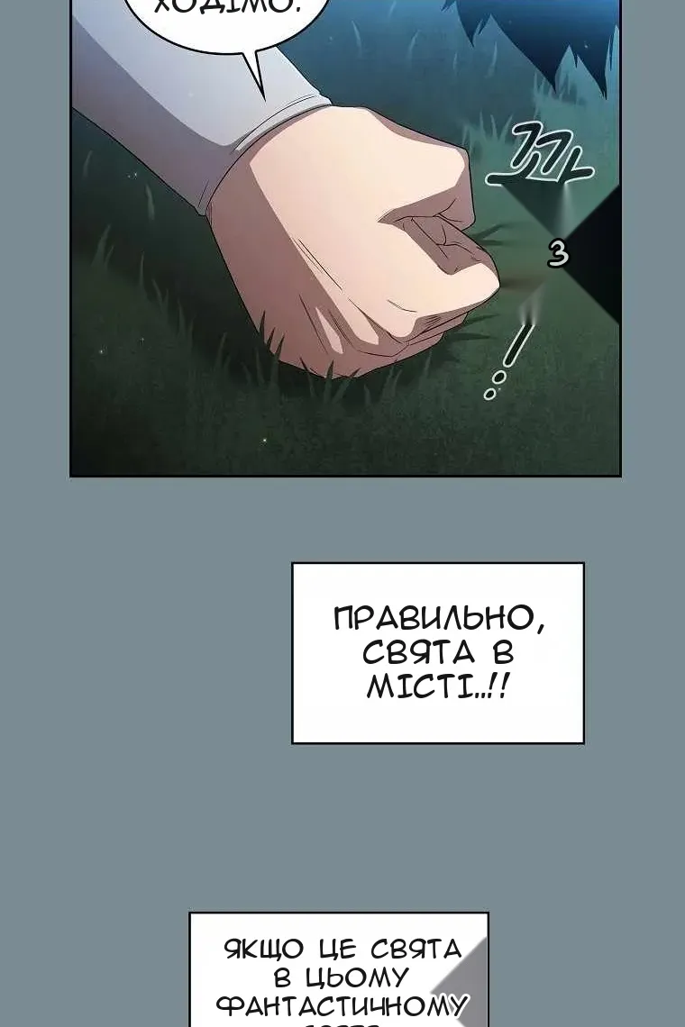 Сторінка 26