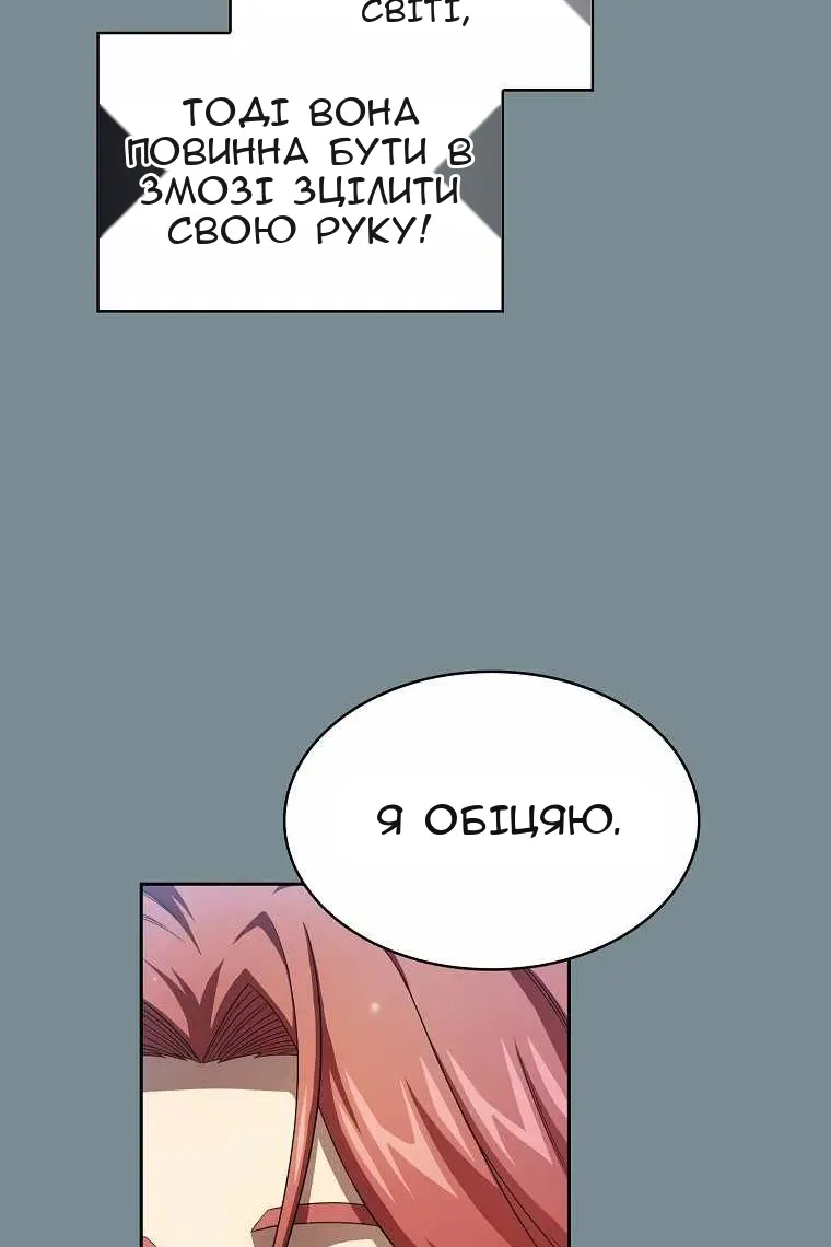 Сторінка 27