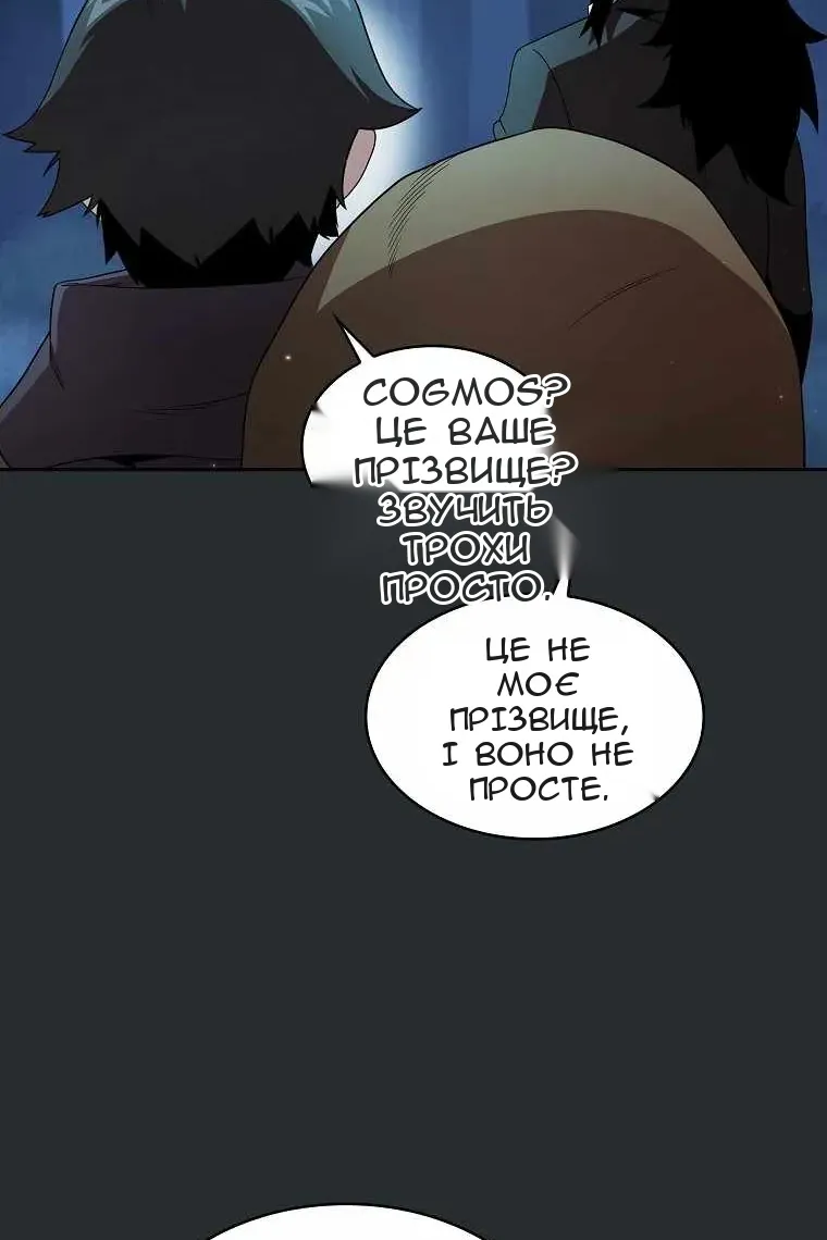 Сторінка 35