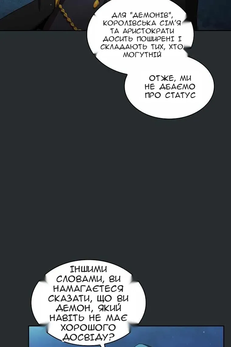 Сторінка 38
