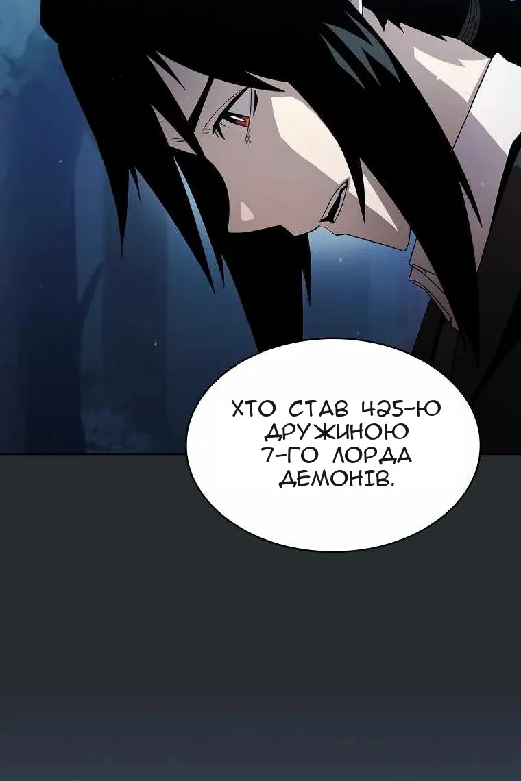 Сторінка 42
