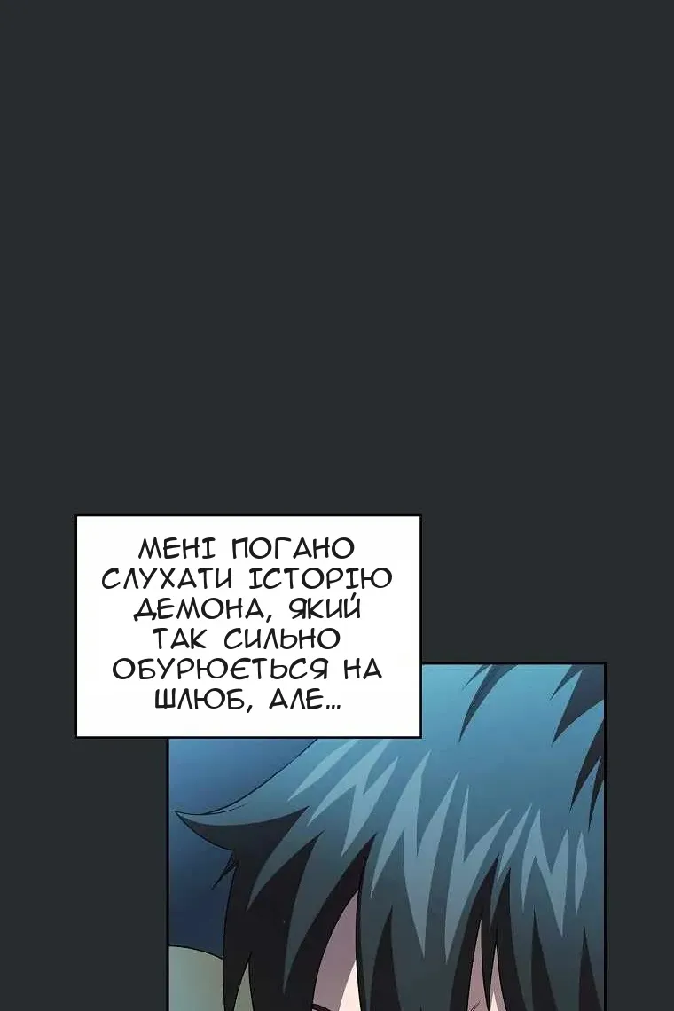 Сторінка 45