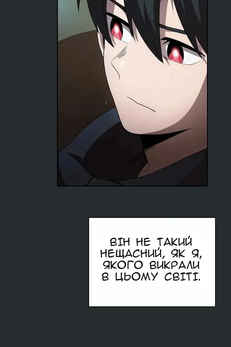 Сторінка 46
